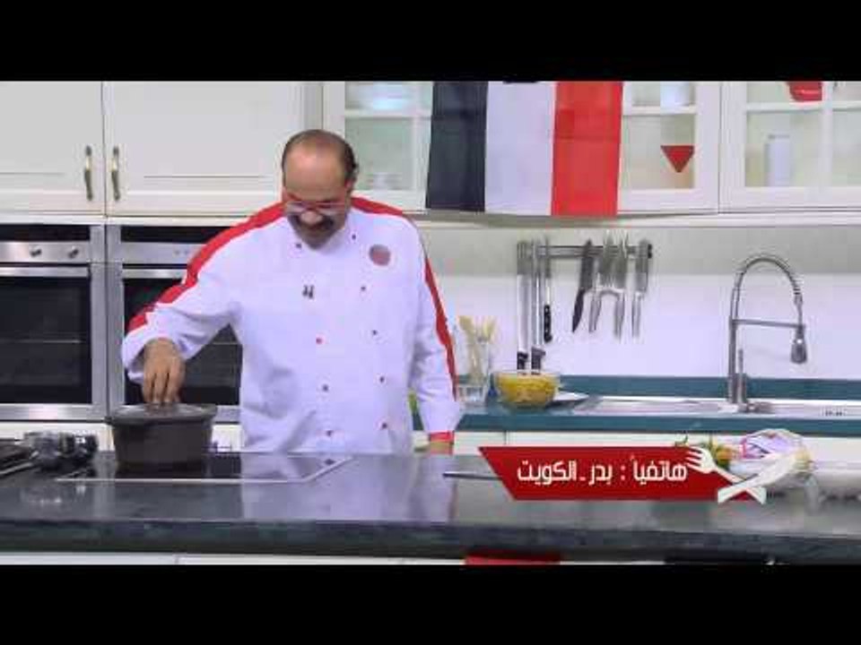 تشيكن الاكينج | الشيف شربيني