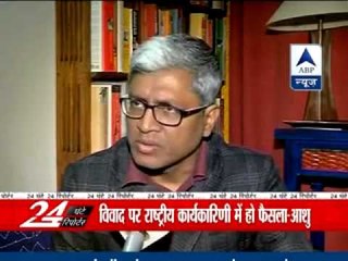 Arvind Kejriwal 'deeply pained' by AAP crisis