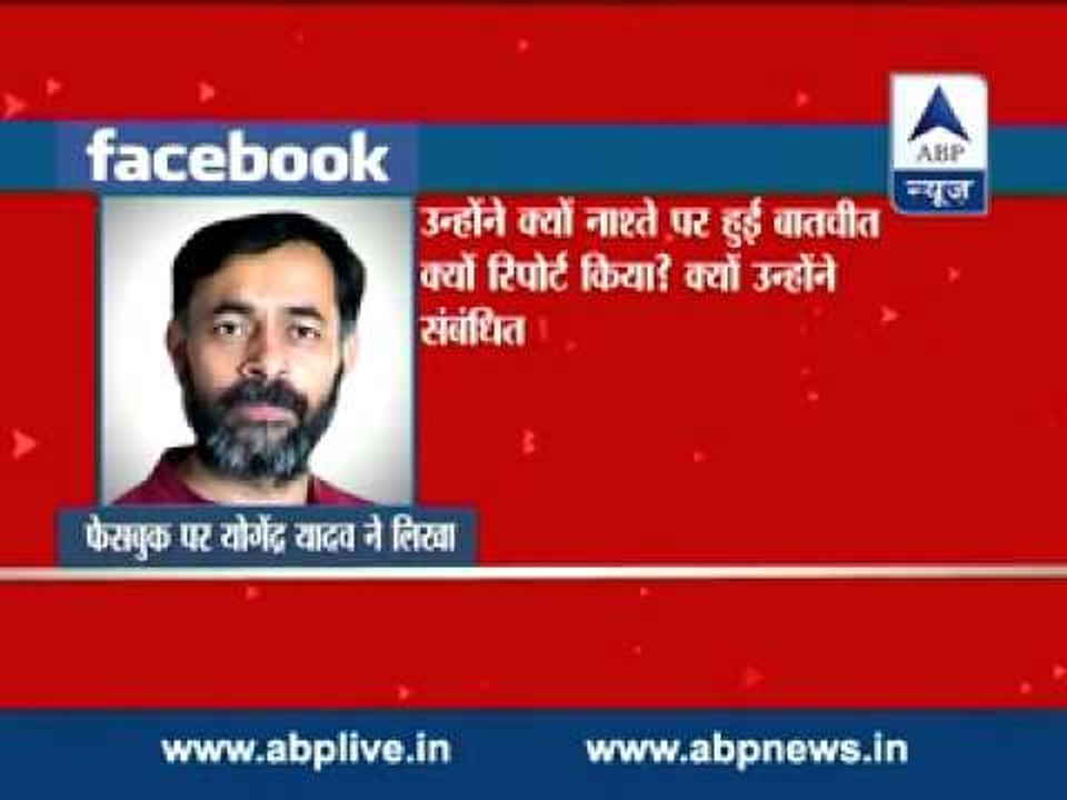Why is journalist not being questioned?, tweets Yogendra