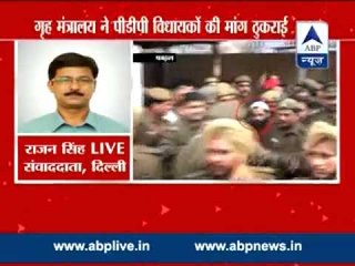 BJP turns down PDP's request to return Afzal's mortal remains