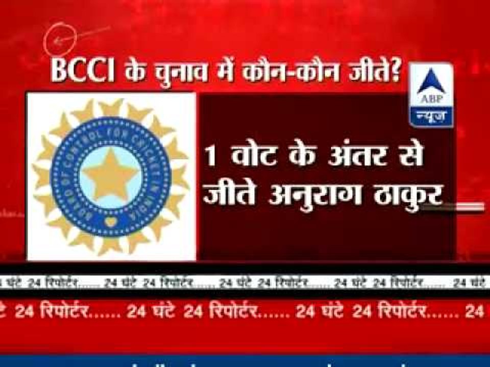 Dalmiya back as BCCI President, Anurag Thakur new Secretary