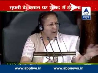 Kharge walks-out of Lok Sabha I Mufti's statement on J-K polls led to furore