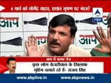 AAP's PC II Will hold meeting of National Executive over party chief on 4th March: Sanjay Singh
