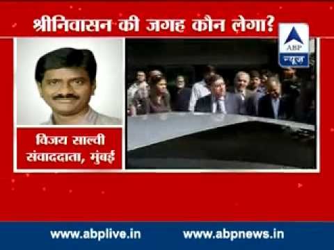 Who will be the BCCI President || N. Srinivasan is barred from fighting elections