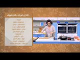 طاجن الفريك بالخرشوف | ماجي حبيب