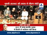 Complete Coverage: Mufti Mohammed Sayeed takes oath as CM of Jammu and Kashmir