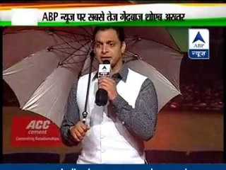 Vishwa Vijeta ll Shoaib Akhtar hopeful of Team India's win against West Indies