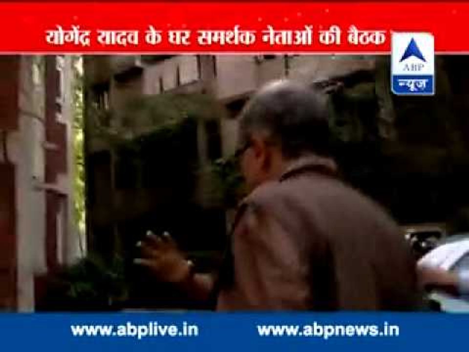 AAP crisis: Leaders supporting Yogendra Yadav meet at his residence