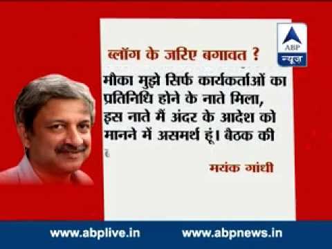 AAP leader Mayank Gandhi questions removal of Yogendra Yadav and Prashant Bhushan from PAC