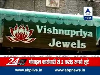 2 businessman looted in Delhi's Karol Bagh area