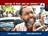 ABP LIVE ll AAP ousts Yogendra Yadav and Prashant Bhushan from PAC