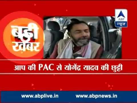 AAP leader Yogendra Yadav not to be in party's Political Affairs Committee