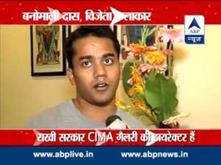 CIMA awards: A 15 day exhibition