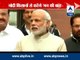 Mann ki baat: PM Narendra Modi to talk to farmers