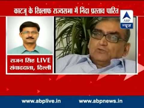 RS adopts resolution I condemns Katju's remarks on Gandhi