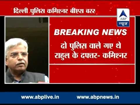 Rahul snooping row: Delhi Police never works under any political pressure, says BS Bassi