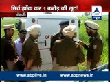 Sansani II 1 crore 34 lakhs robbery in Axis Bank's cash van II Used chilli powder to blind drivers