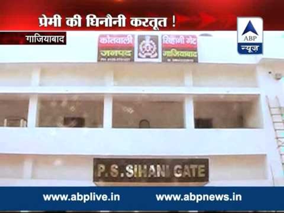 Sansani : Lover rapes her love!