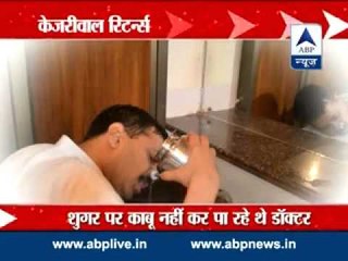 Arvind Kejriwal's health improves