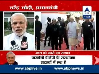 Vajpayee awarded Bharat Ratna ll PM Modi showers praise on him
