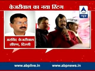 Another sting surfaces of CM Kejriwal in conversation with AAP leader Umesh Singh