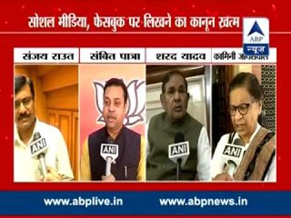 Listen what political leaders have to say on SEC 66A
