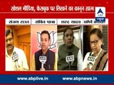 Listen what political leaders have to say on SEC 66A