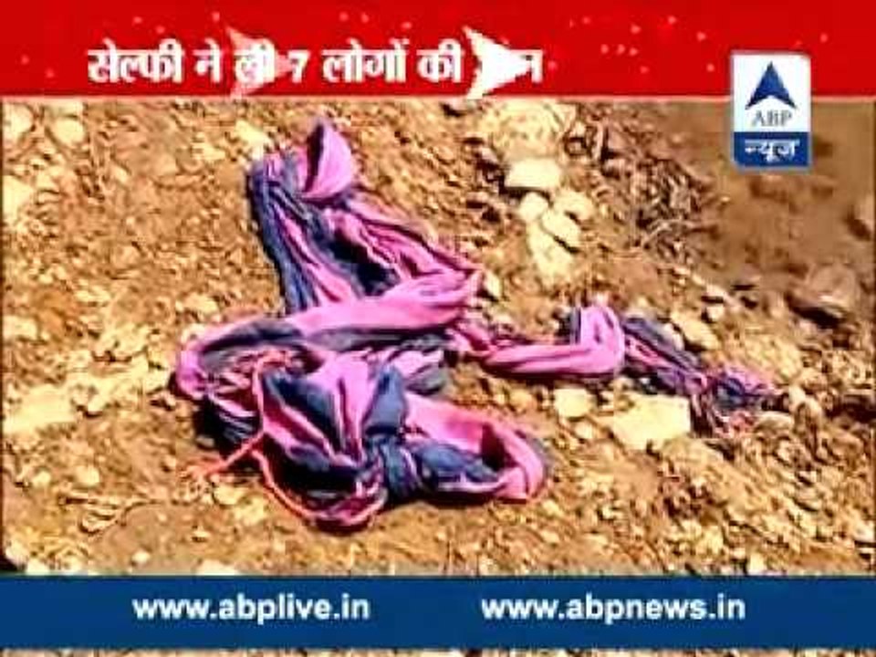 Nagpur l Seven youths drown in lake while taking a selfie