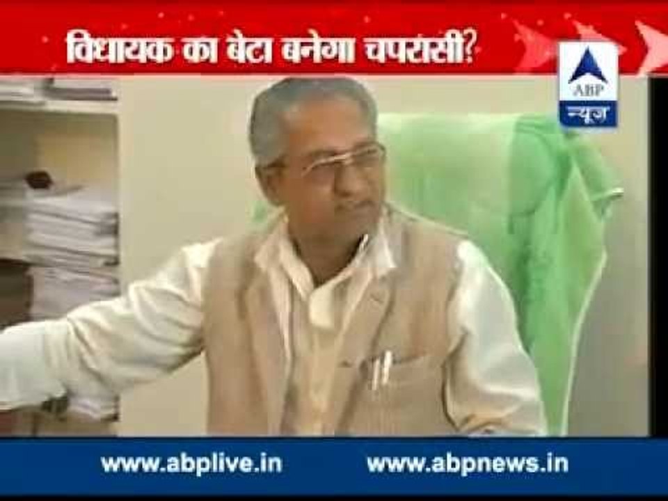 MLA's son to be peon