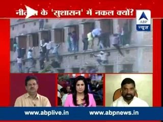 Students cheat during class tenth exam in Bihar