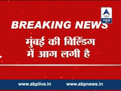 Fire broke out in 8 floor building of Andheri East Mumbai, 6 fire engines at spot.