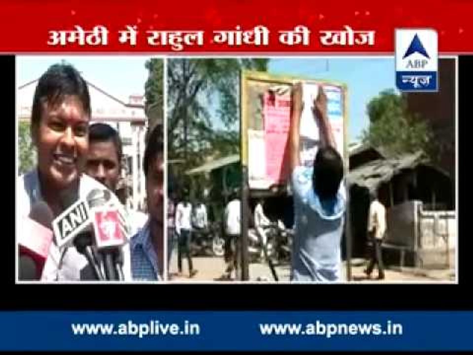 Rahul Missing I Posters put up in Amethi claiming Rahul is missing