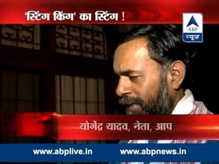 Sansani ll Rift in Aam Aadmi Party ll Audio sting of 'sting king' Kejriwal