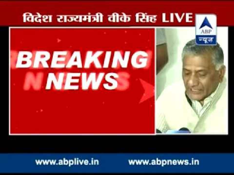 Watch Full PC ll  I have not offered resignation, clarifies Gen VK SIngh