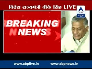 Watch Full PC ll  I have not offered resignation, clarifies Gen VK SIngh