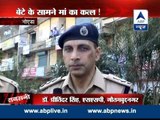 Sansani : Mother murdered in front of his child