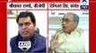 Babri Masjid demolition ll BJP defends Advani, blames Congress
