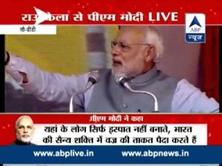 Rourkela Live: Narendra Modi's speech in Odisha