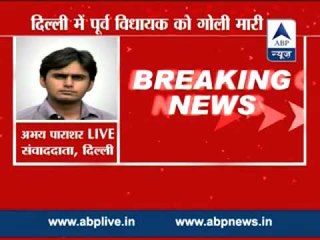 Ex-Delhi MLA Bharat Singh, 2 PSOs shot at ll Condition critical