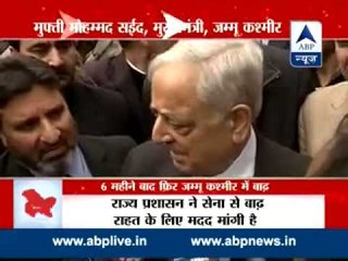 Situation will improve from today, Compensation will be given: CM Mufti