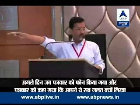 ABP News special ll When whole Delhi was with us, some friends backstabbed: Kejriwal