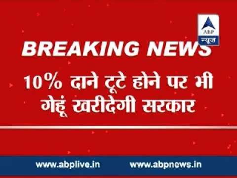 New regulations for wheat producing farmers I FCI will re-evaluate grains