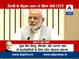 Prime Minister Narendra Modi launches MUDRA bank