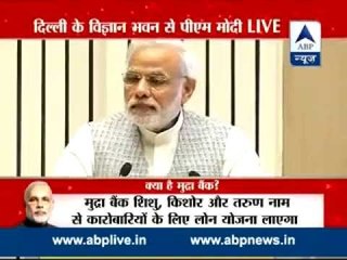 Prime Minister Narendra Modi launches MUDRA bank