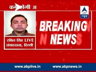 SBI to cut-off its interest rate over loans I will also effect on EMI's