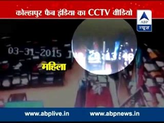 Kolhapur: CCTV footage nabs employee keeping camera-phone in trial room