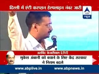 Delhi Government launches renewed anti-corruption helpline