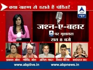 ABP News BIG Debate ll Why do priests create fear about eclipse?