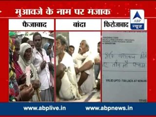 ABP News impact: Government suspends official, to issue new cheques