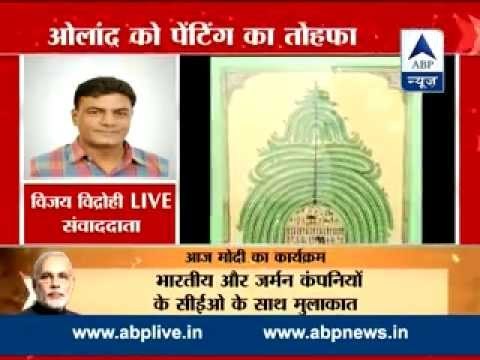 PM Modi to reach Germany today